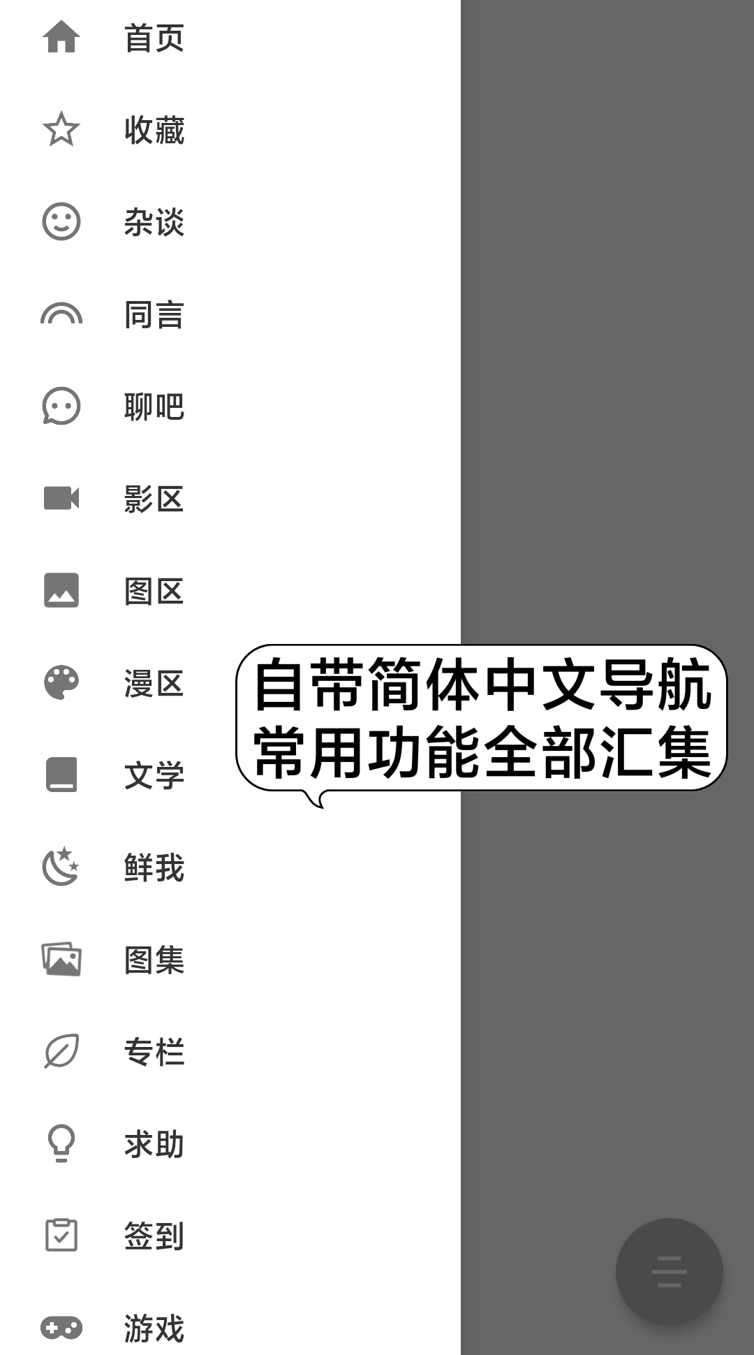 Screenshot_2025-01-08-10-40-23-415_com.nightalks-edit_mh1736304353893.webp